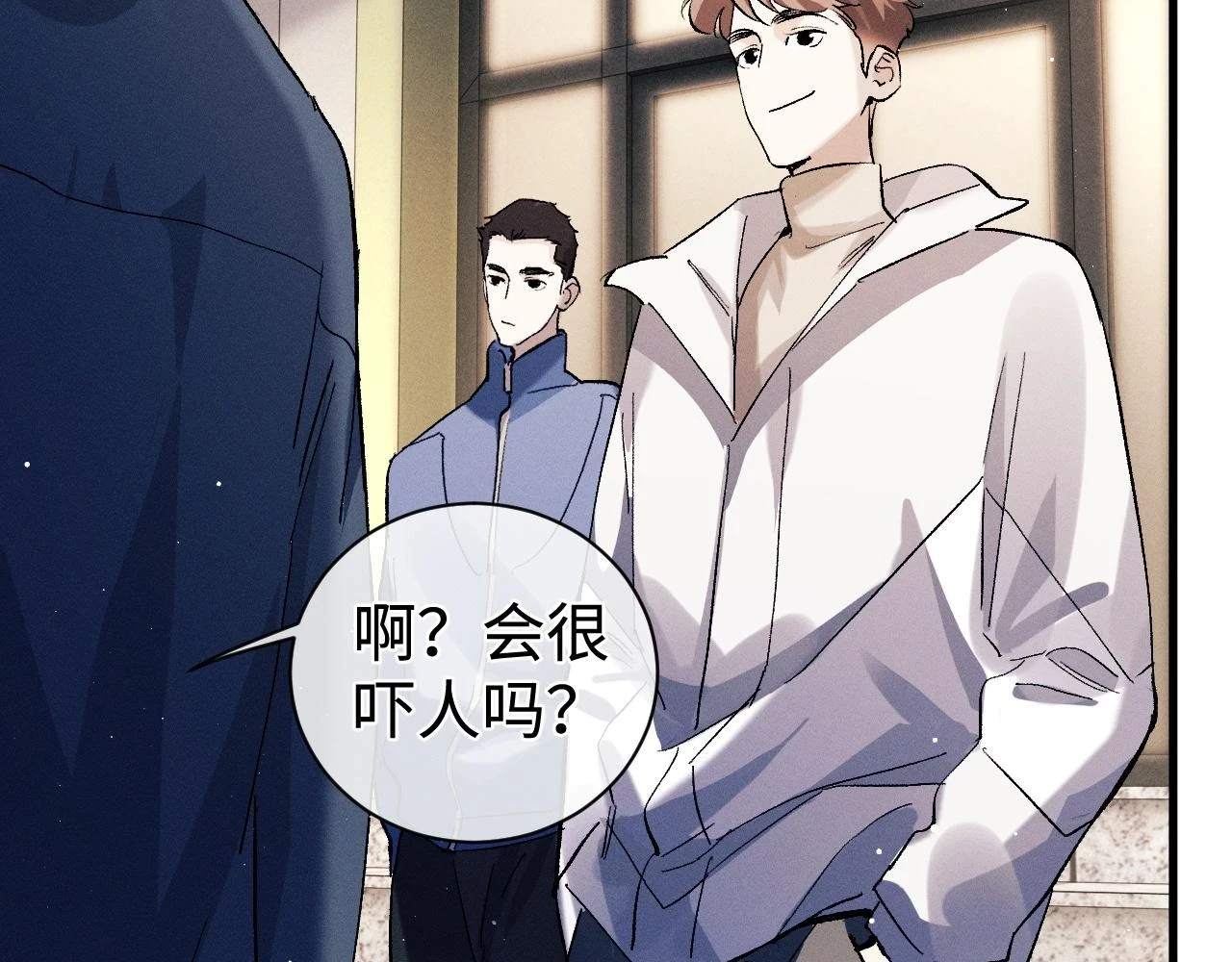 助手羊了延迟一天52
