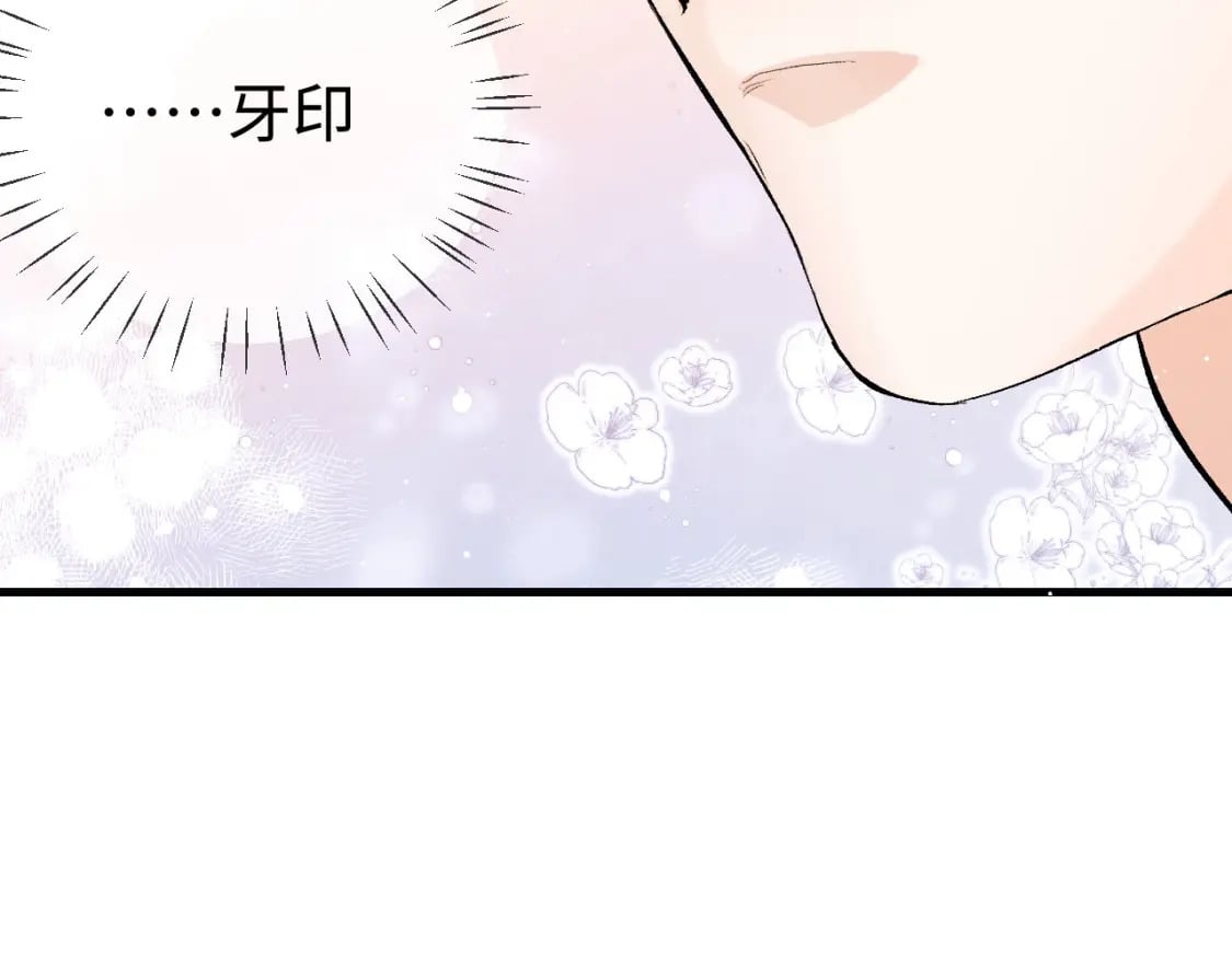 第97话 特定的标记34
