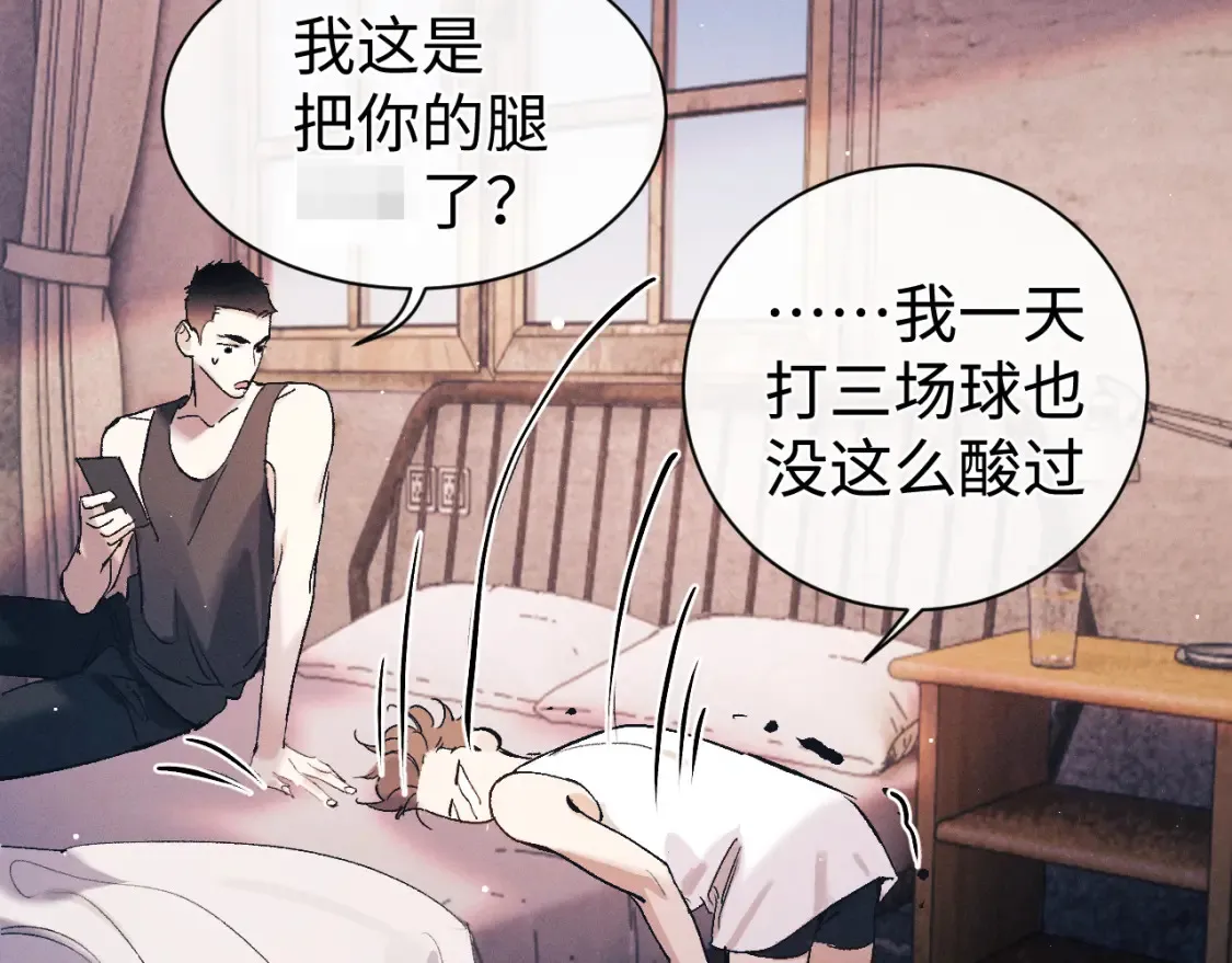 第118话 让我先是应该的56