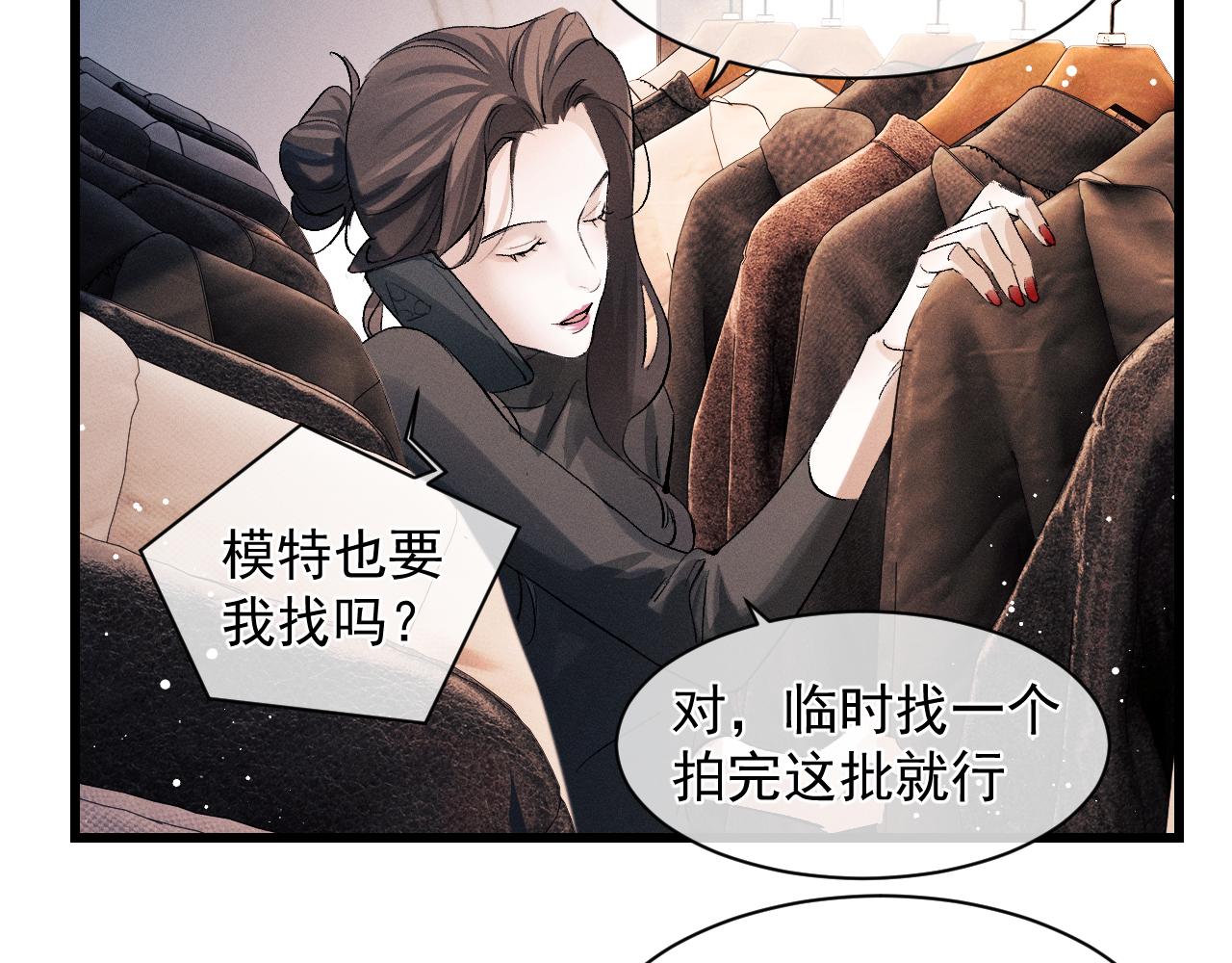 第43话 联手！驰骋球场！1