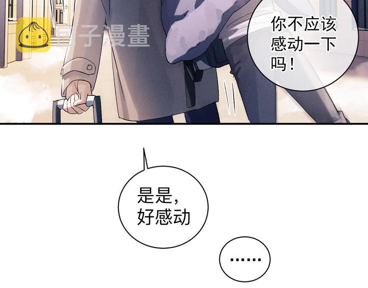 第9话 爷爷我想你了22