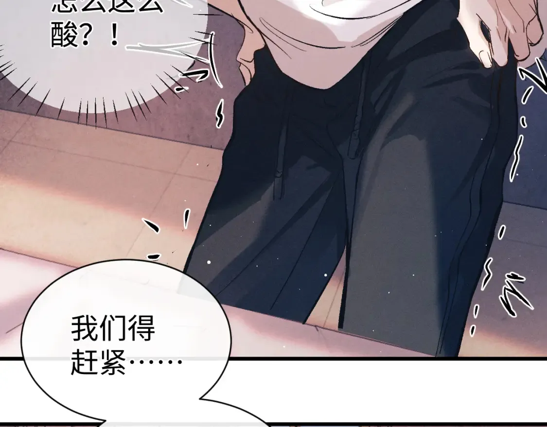 第118话 让我先是应该的55
