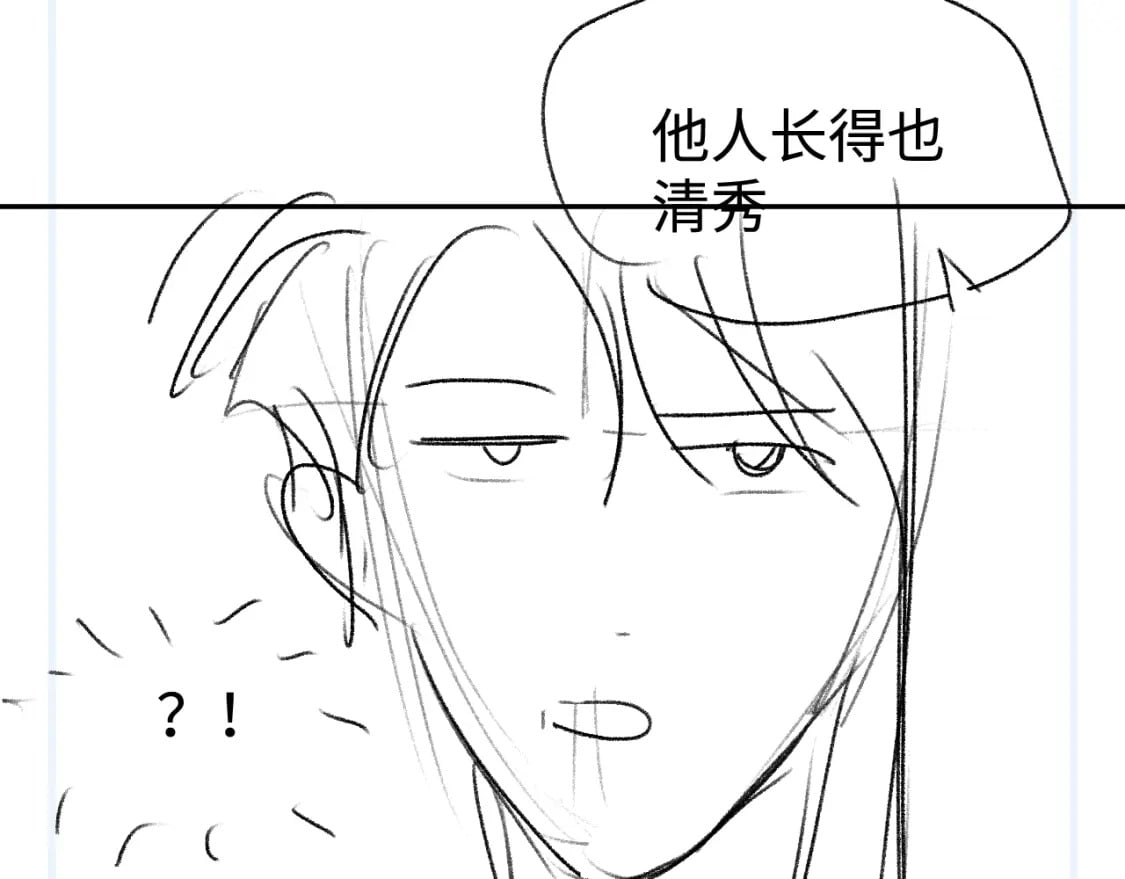 第93话 缓解苦闷92
