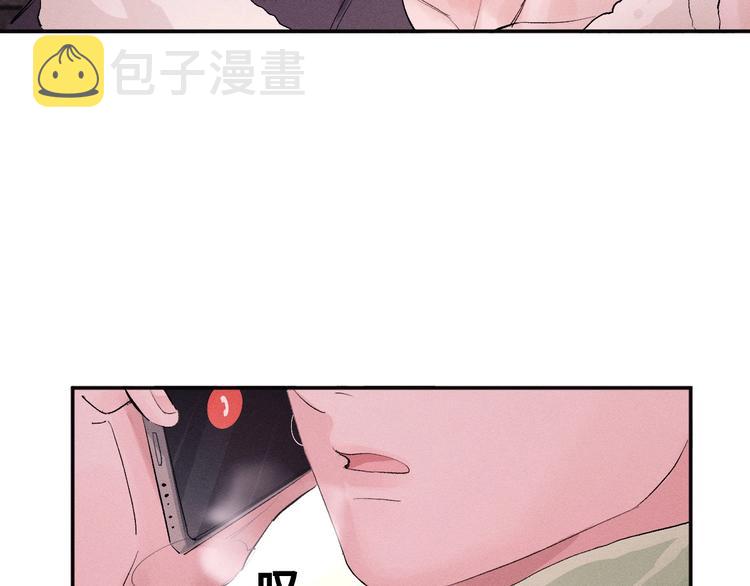 第3话 让我抚慰你吧66