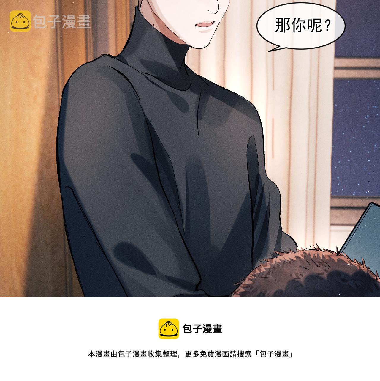 第47话 大飞喜欢谁？104