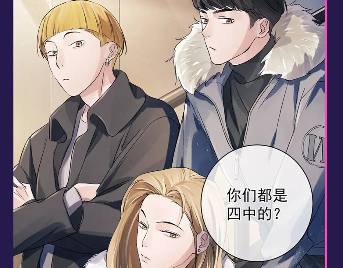 第6期 整活企划：来自“不是好鸟”的围观11