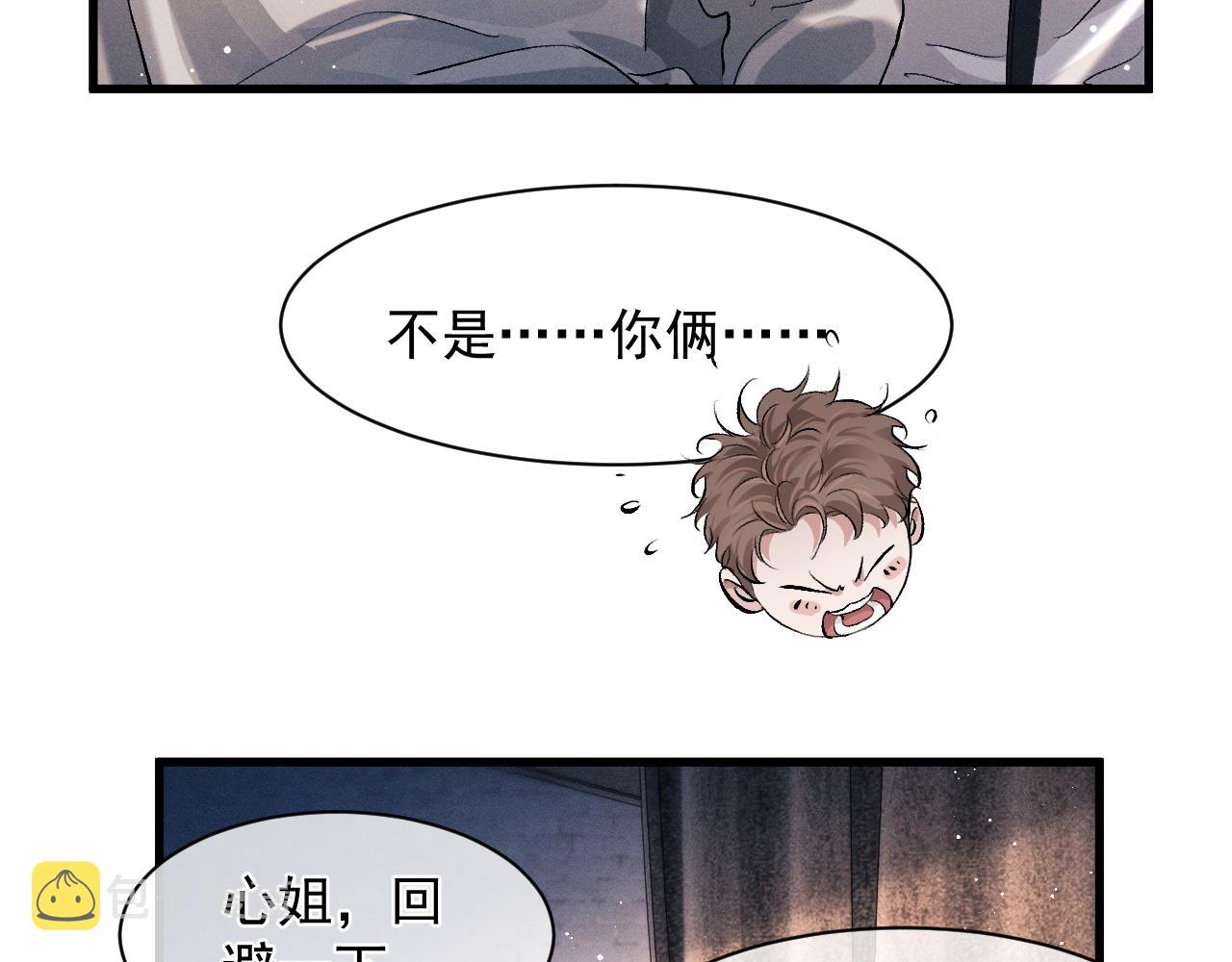 第45话 两个人的温暖59