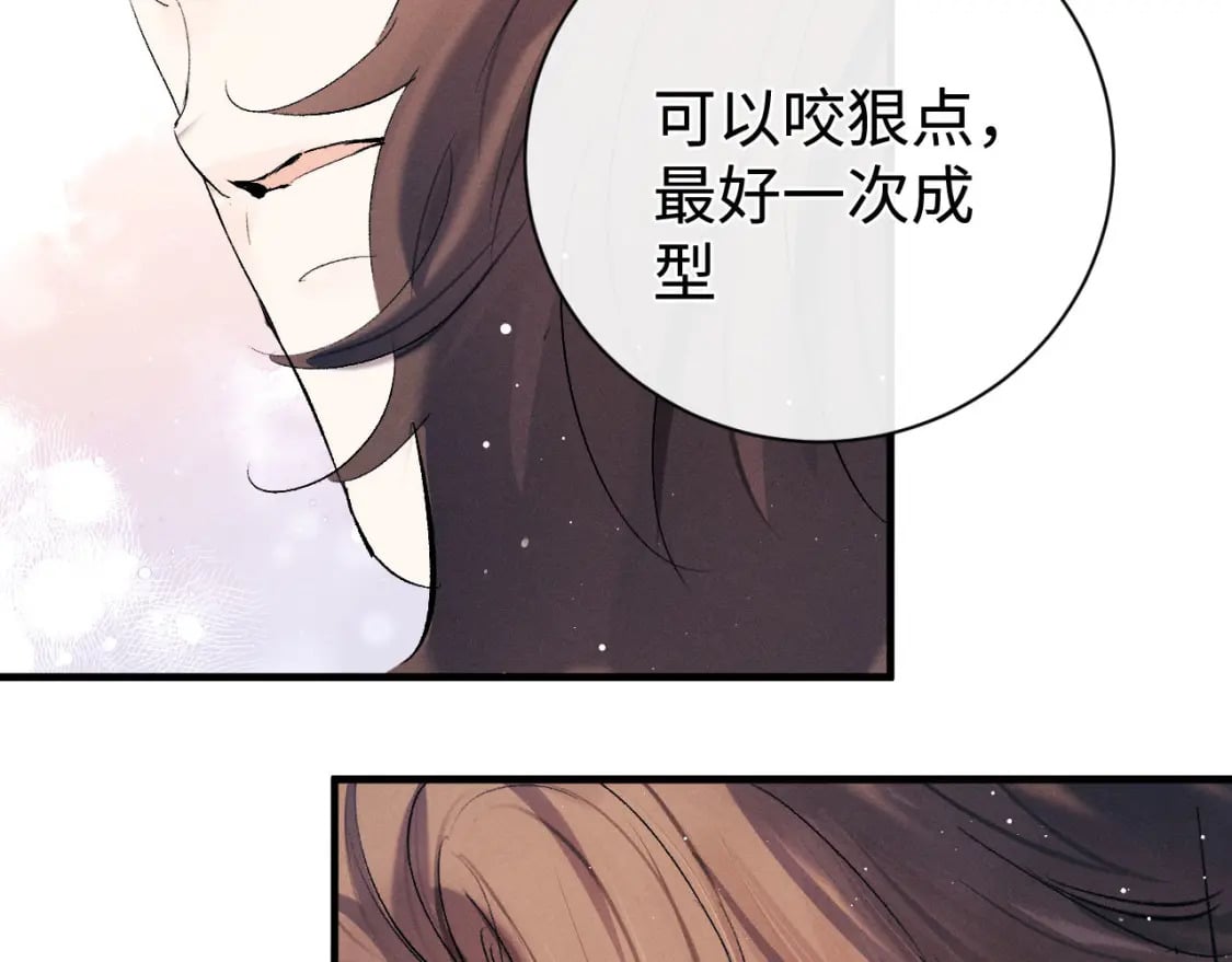 第101话 不讲道理56