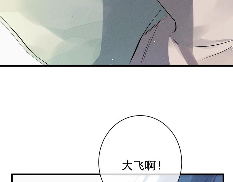 第12话 都是巧合77