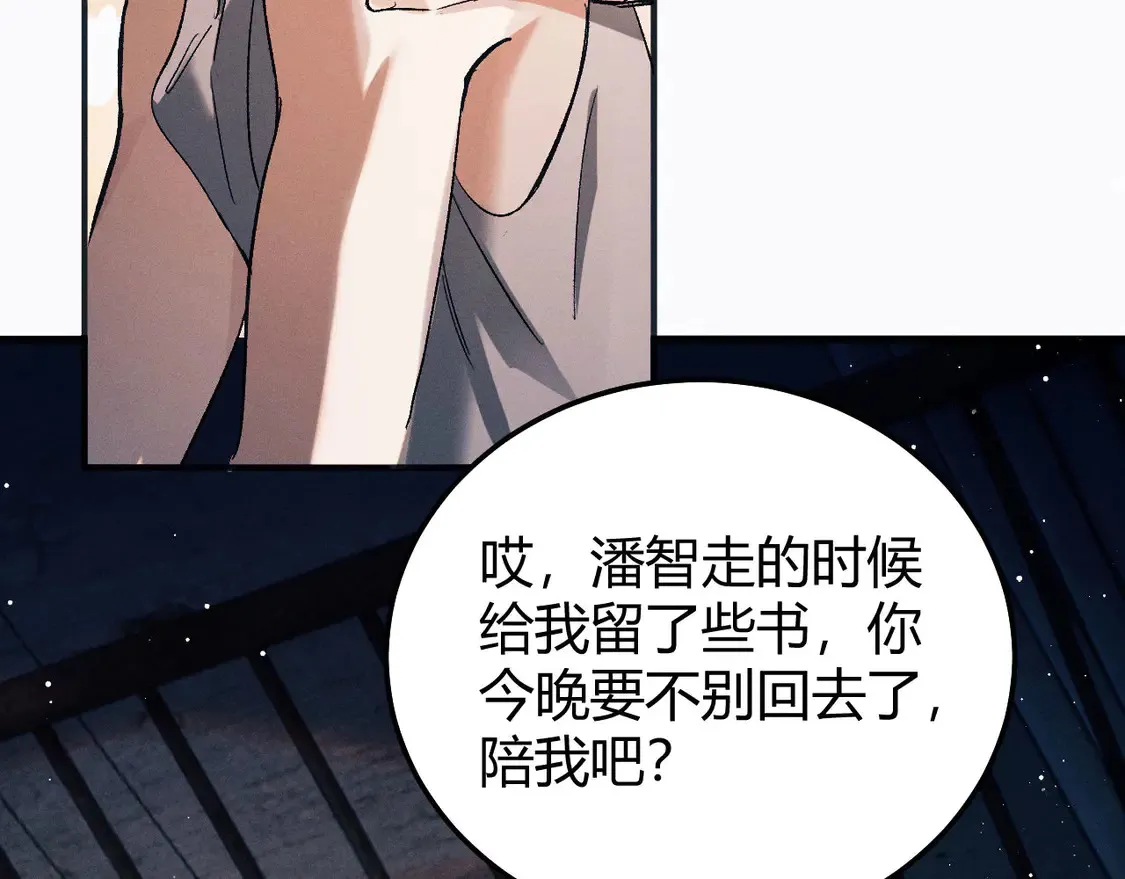 第126话 未来90
