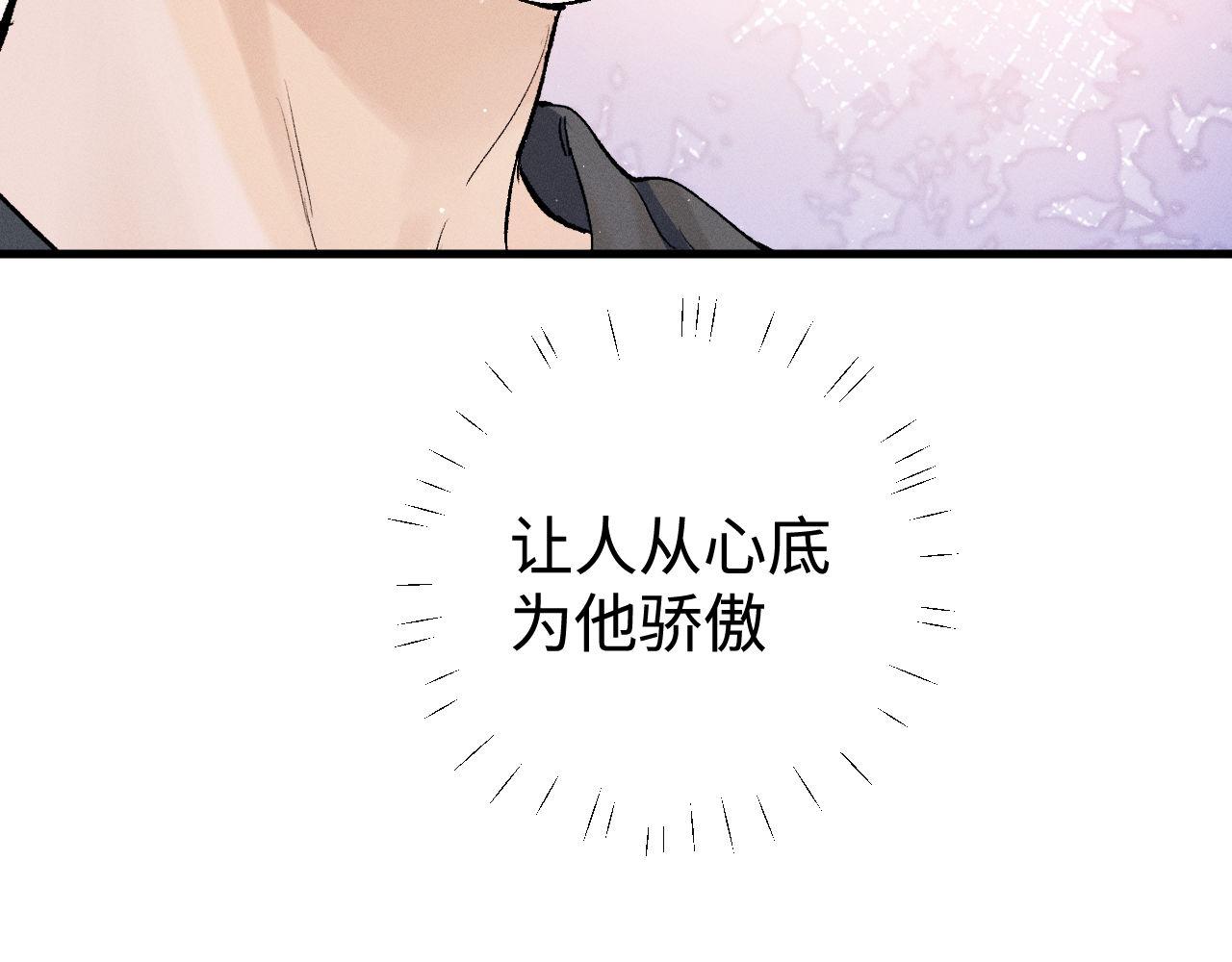 第79话 一起发发呆55