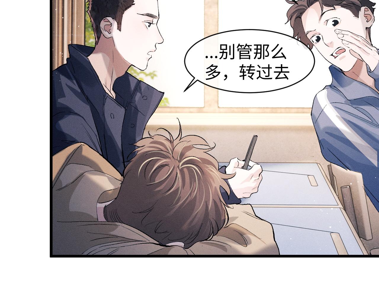 第51话 丞哥暴走45