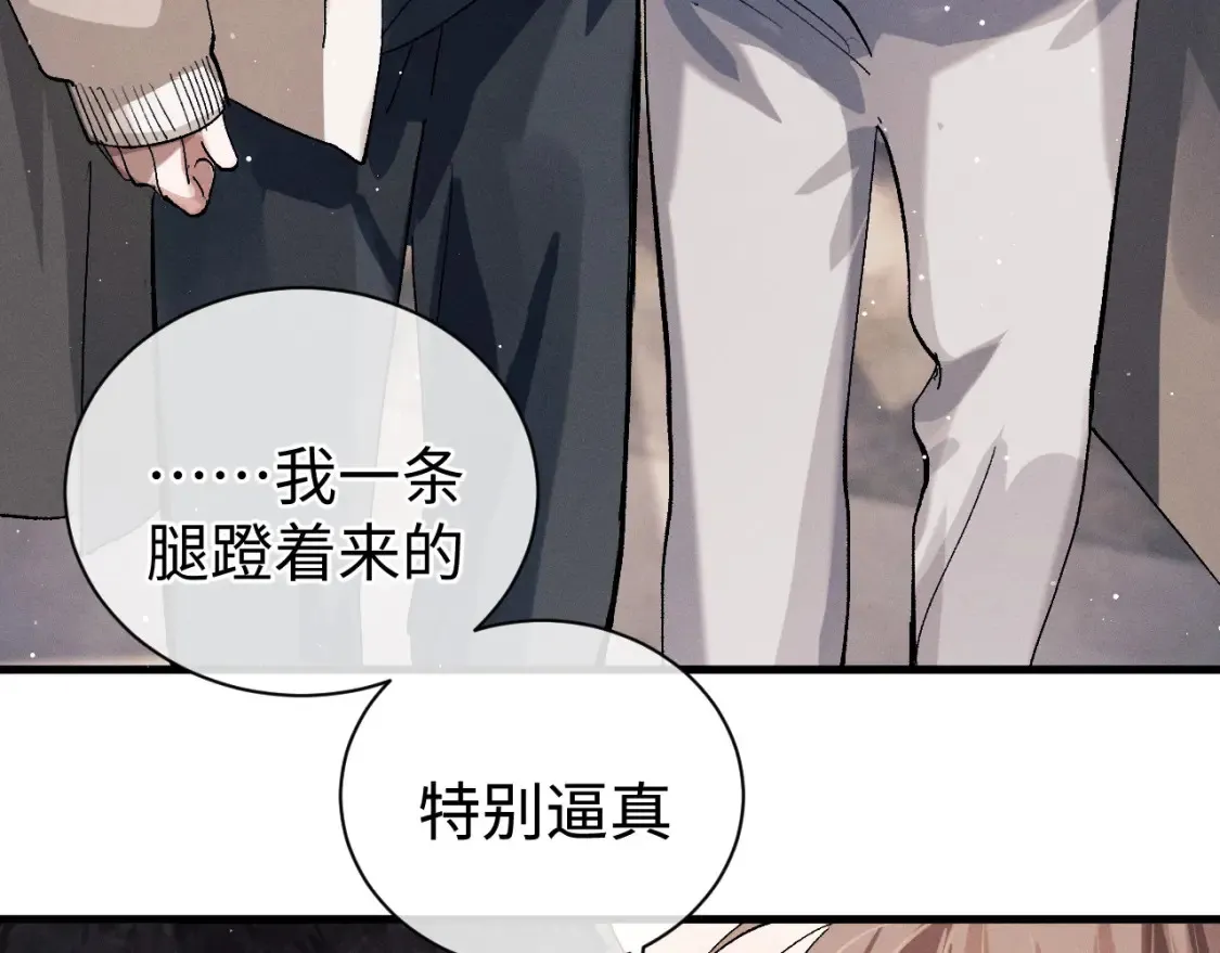 第76话 逛街去！31