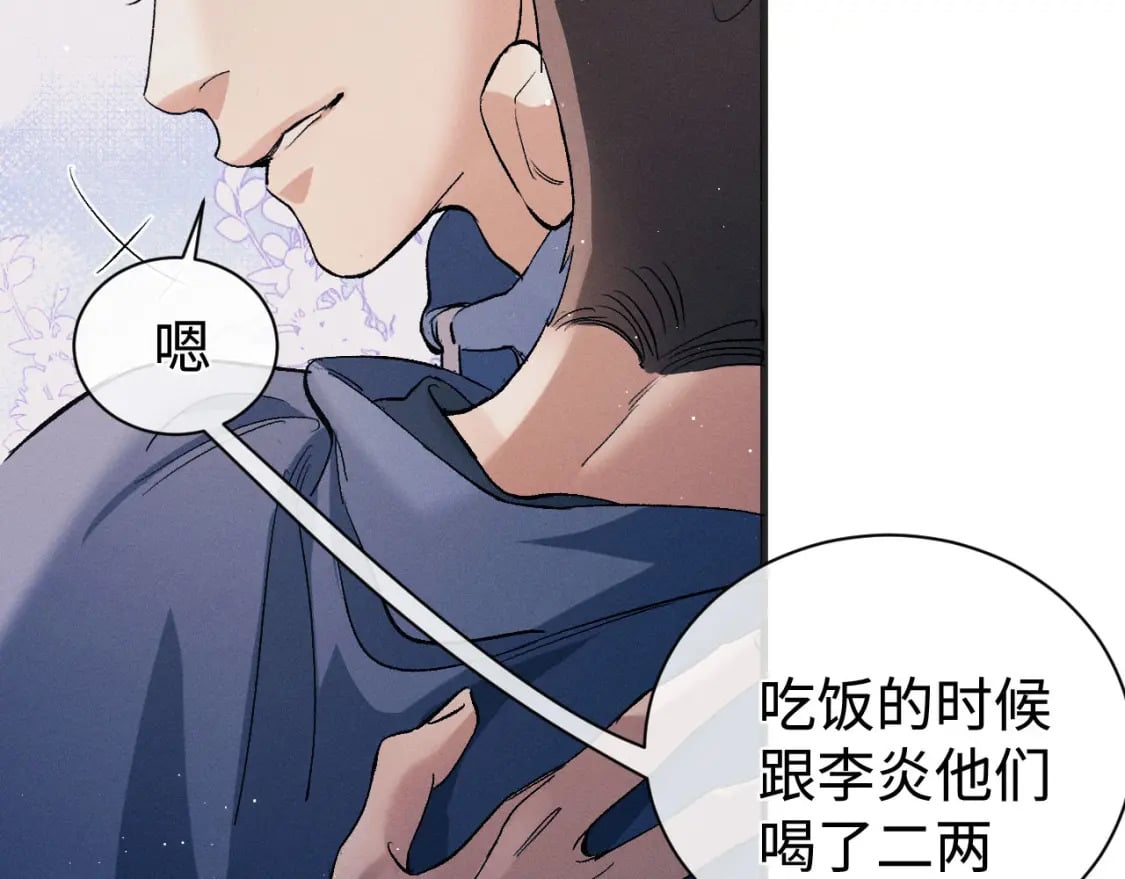 第93话 缓解苦闷27