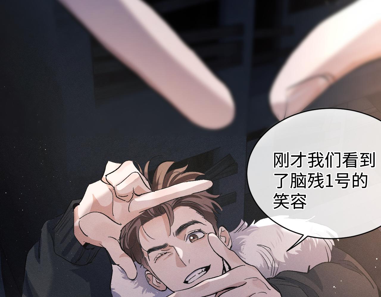 第71话 跨栏！68