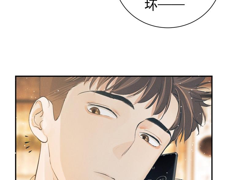 第6话 洗被套去84