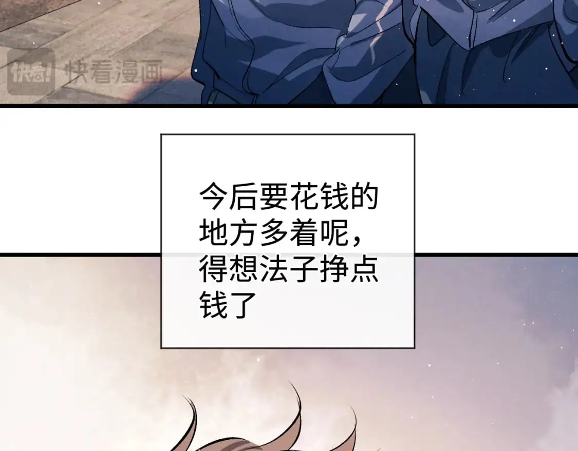 第108话 当唇模or臀模？43