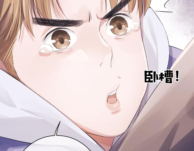 第9话 爷爷我想你了53