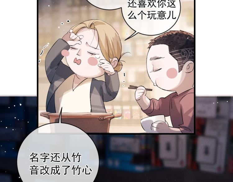 第25话 只是欣赏17