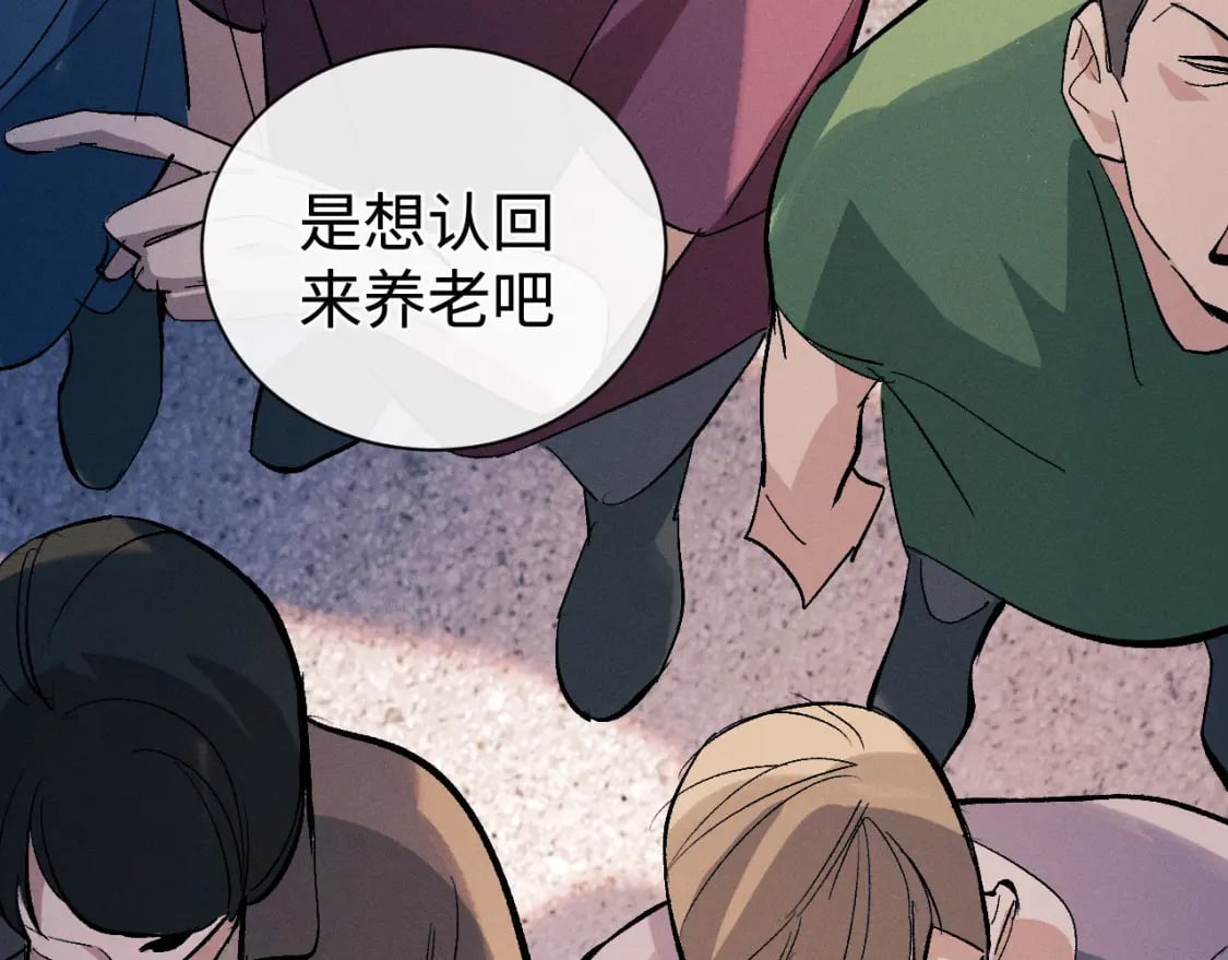 第104话 找我麻烦请排队33