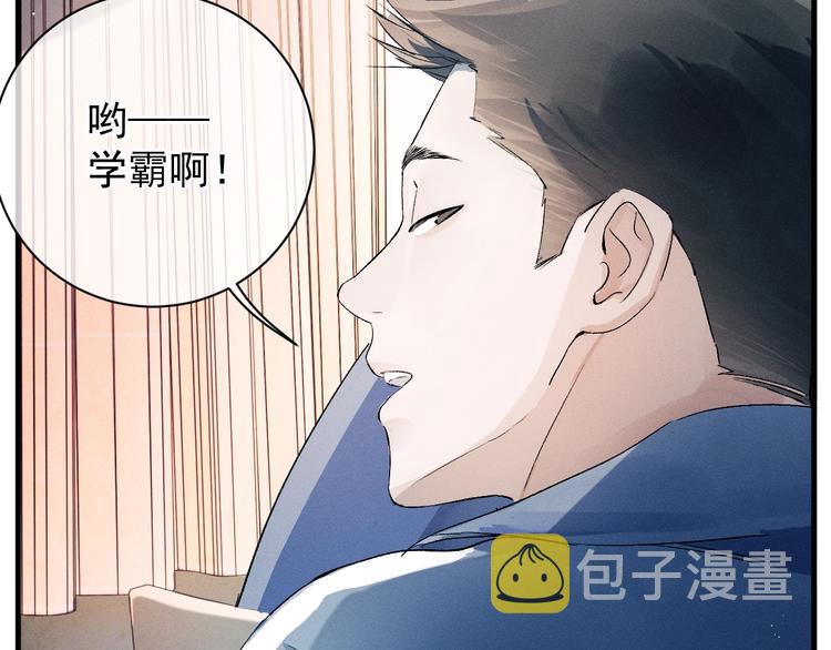 第13话 酷哥捅天花板？！27