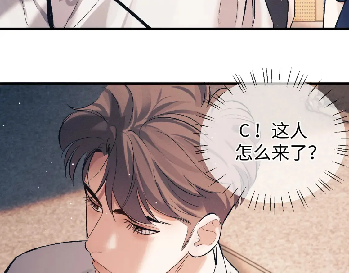 第120话 大飞为何这样41