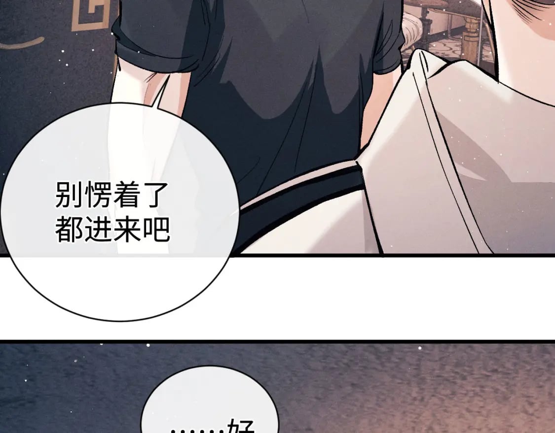 第101话 不讲道理27