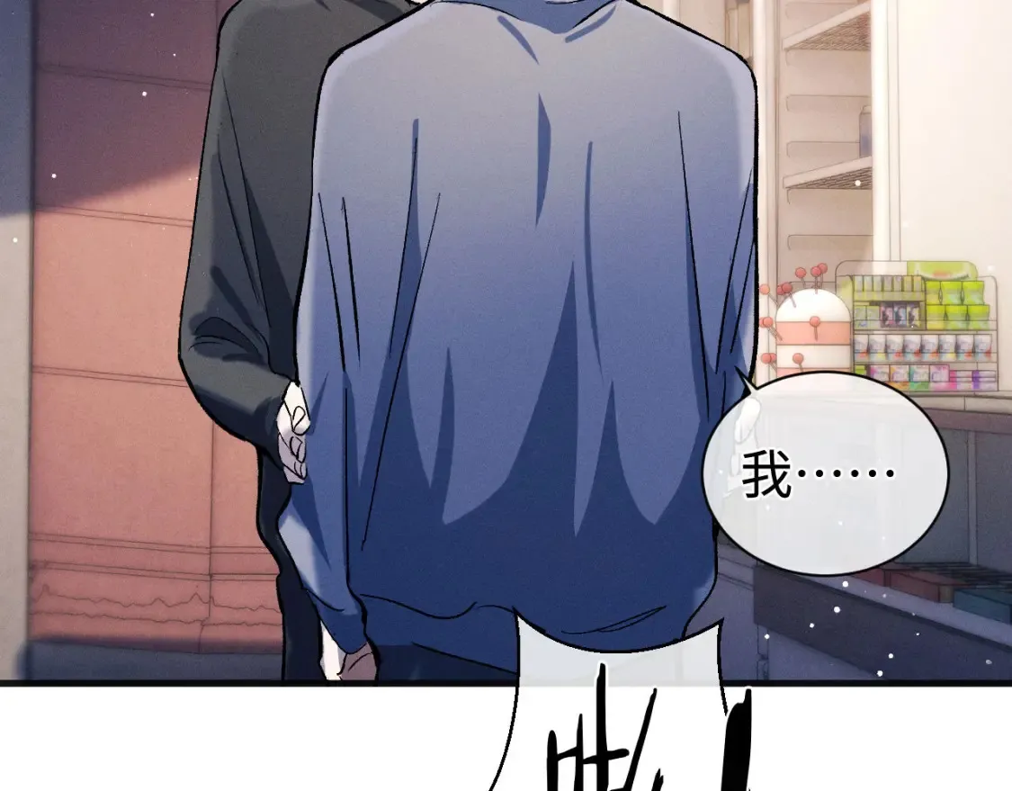 第89话 在想什么事？80