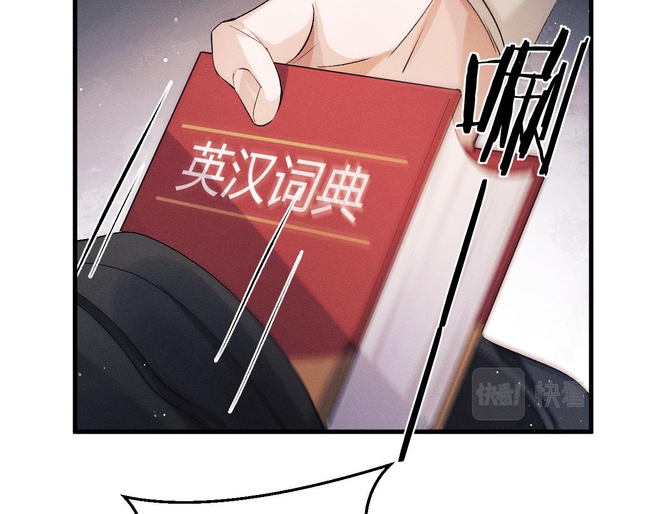 第31话 词典的作用55