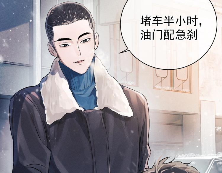 第8话 妹控上线1