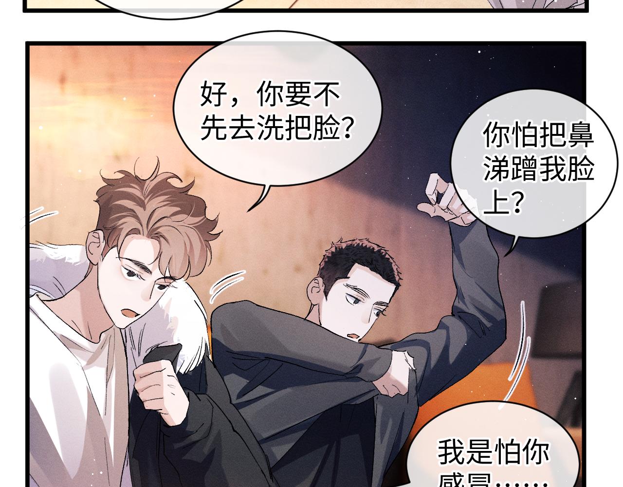 第67话 主权之战40