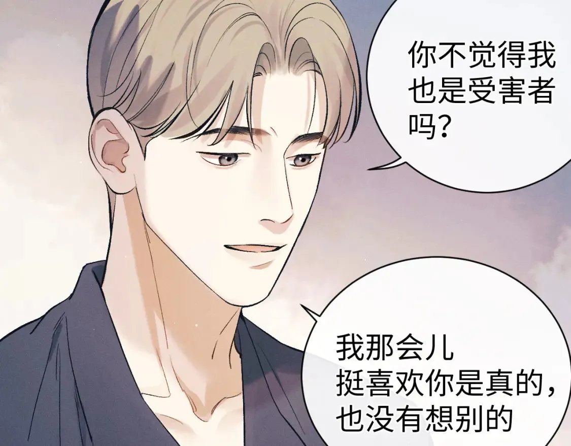 第119话 他是谁？37