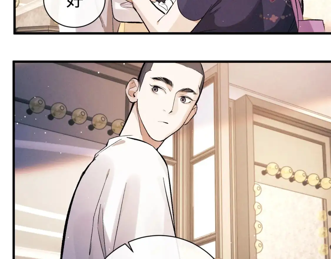 第108话 当唇模or臀模？67
