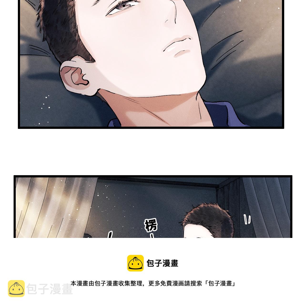 第49话 睡觉44
