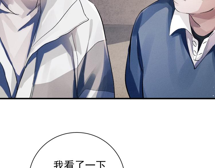 第11话 别忘了我101