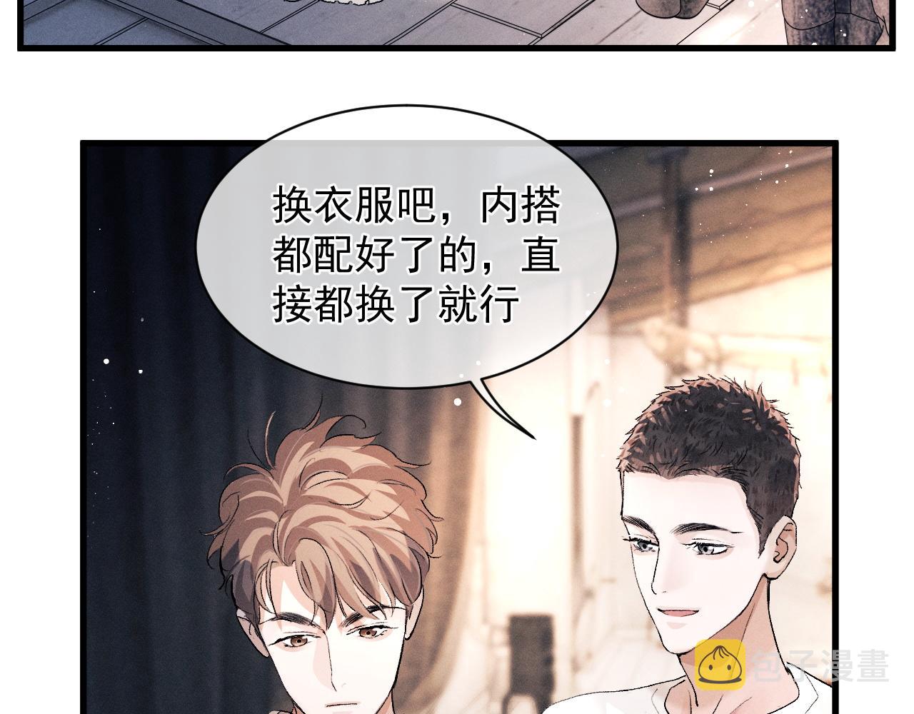 第45话 两个人的温暖52