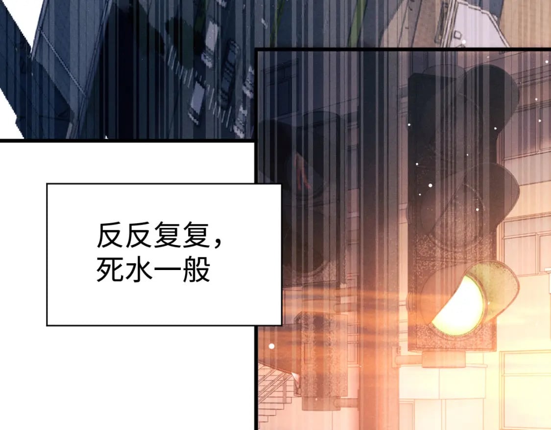 第105话 喜欢你这样的31