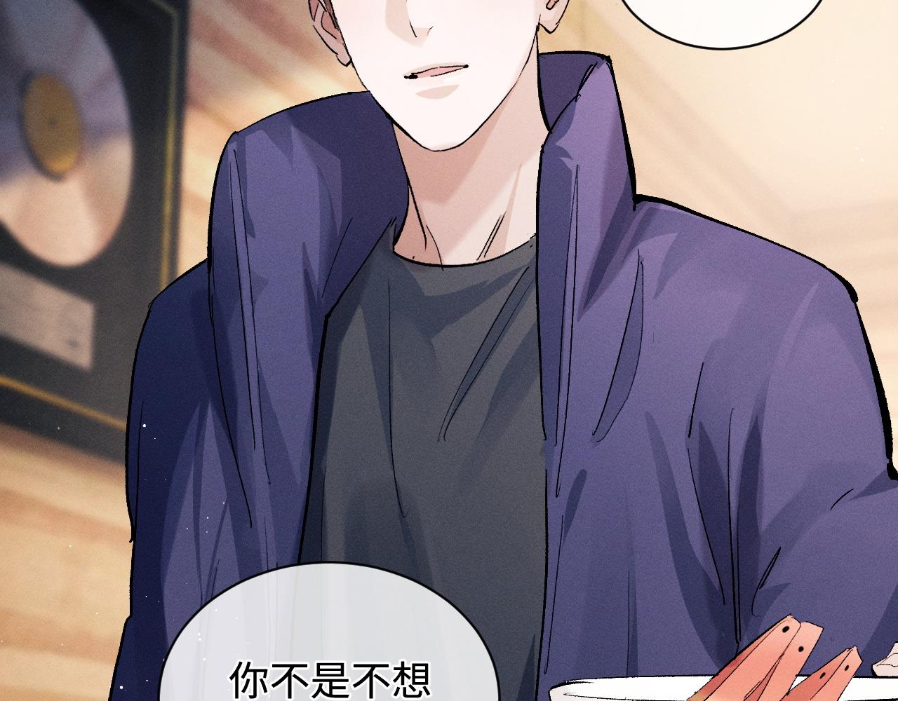 第61话 你喜欢吗？4