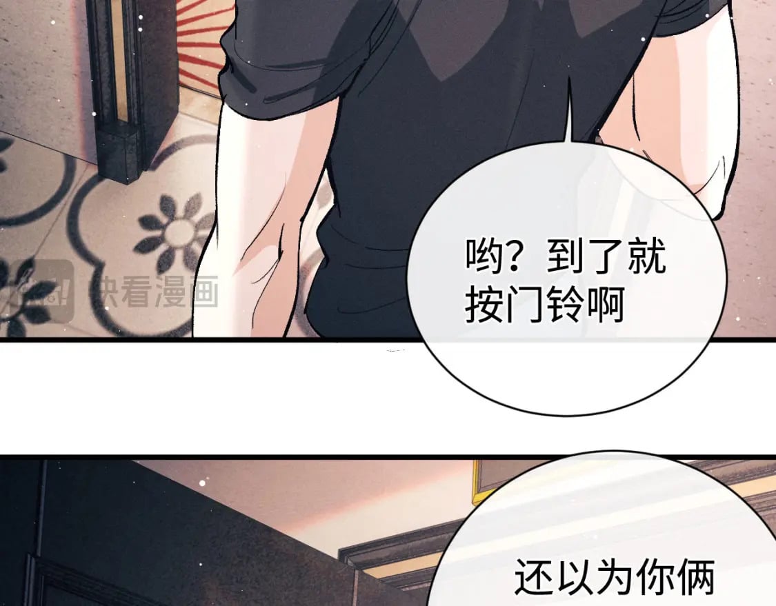 第101话 不讲道理25