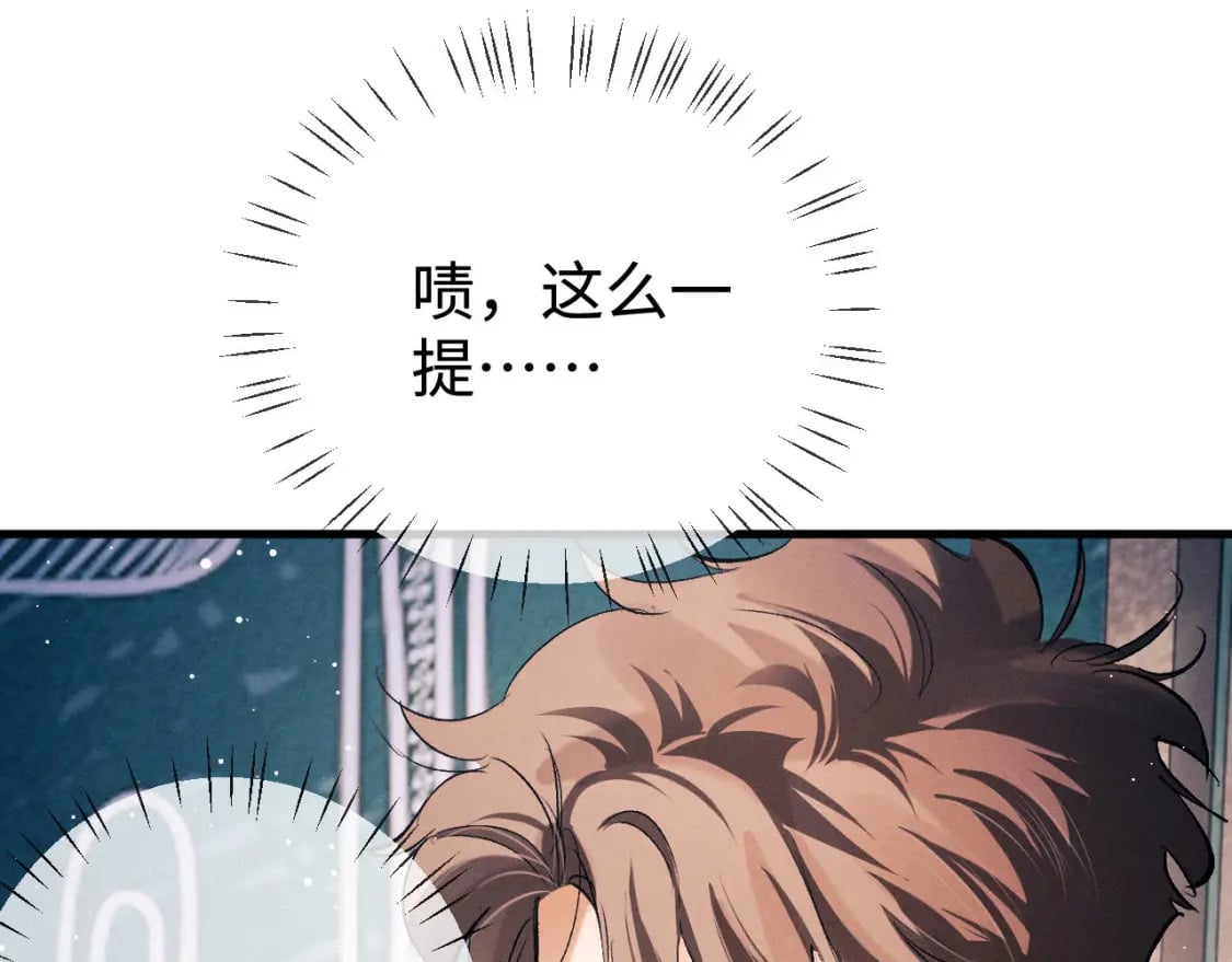 第97话 特定的标记23
