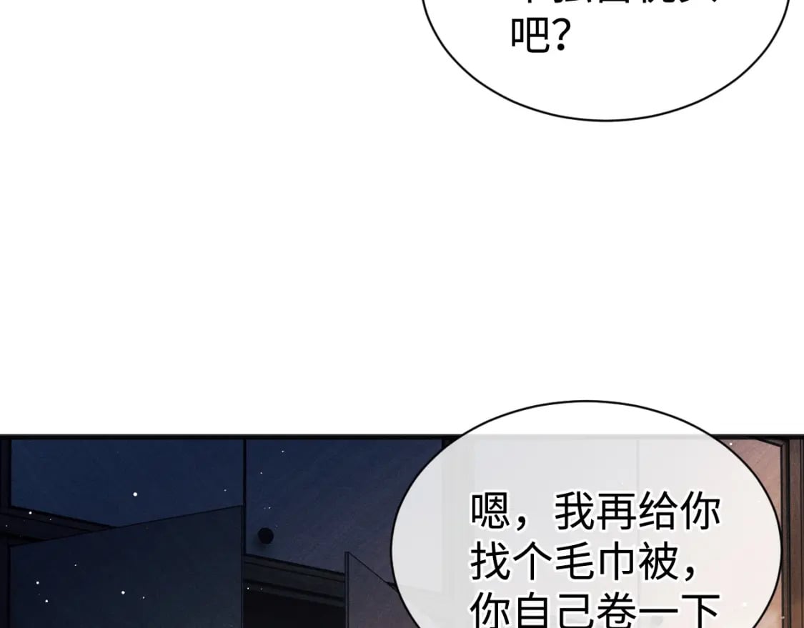 第94话 娇滴滴大飞17