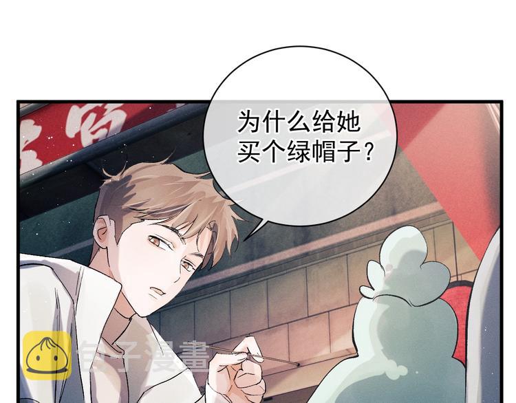第16话 不一样的小霸王43