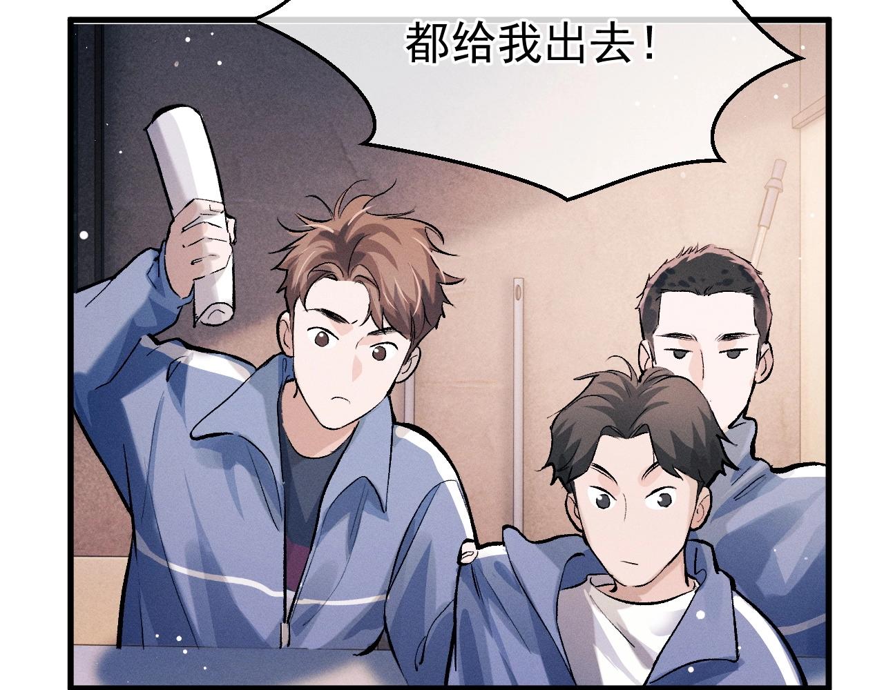 第34话 亲手包扎88