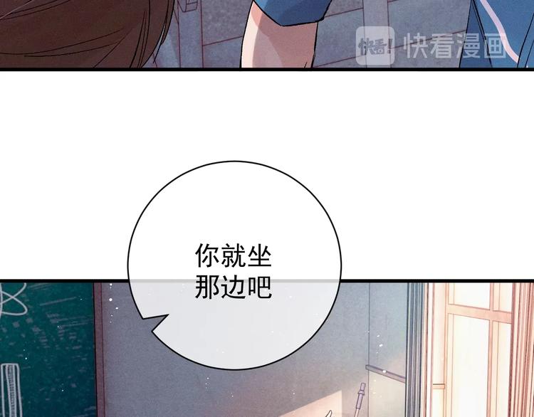 第12话 都是巧合47