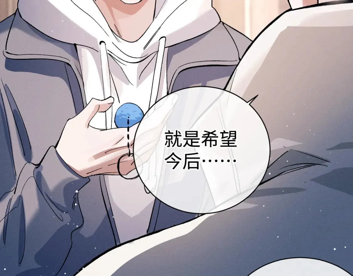 第75话 礼物50