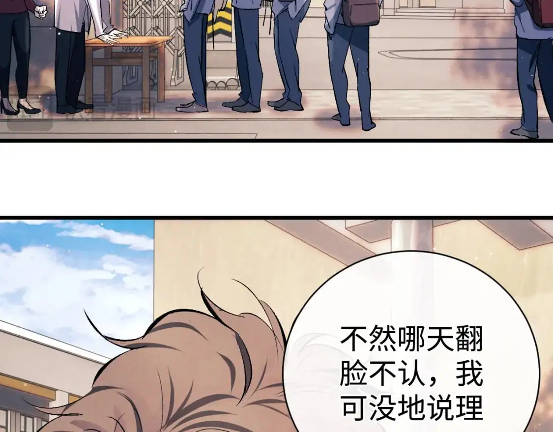 第108话 当唇模or臀模？21