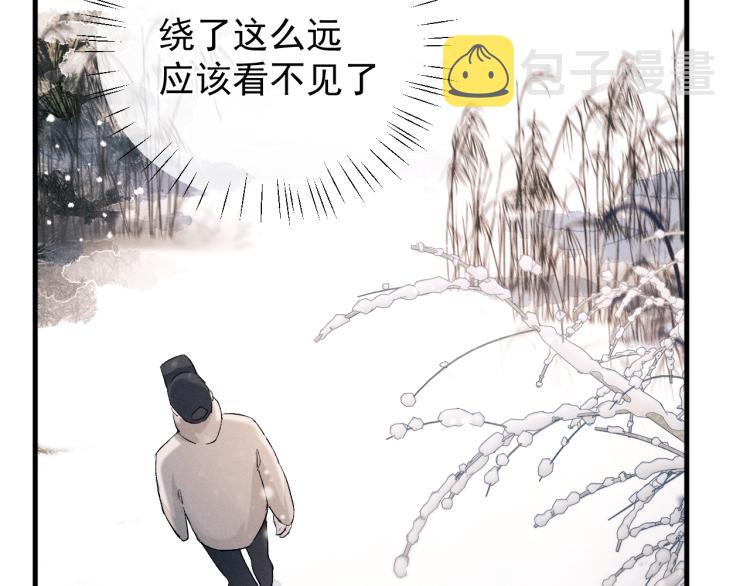 第27话 表演的这么投入吗？62