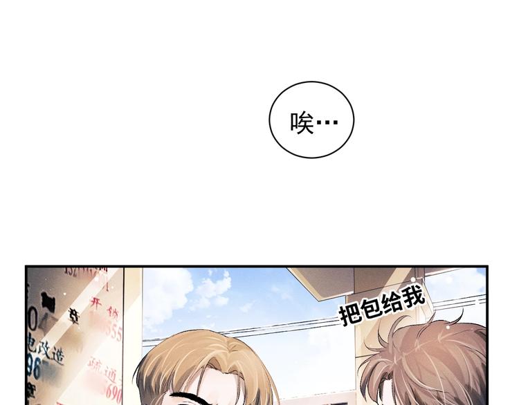第9话 爷爷我想你了11