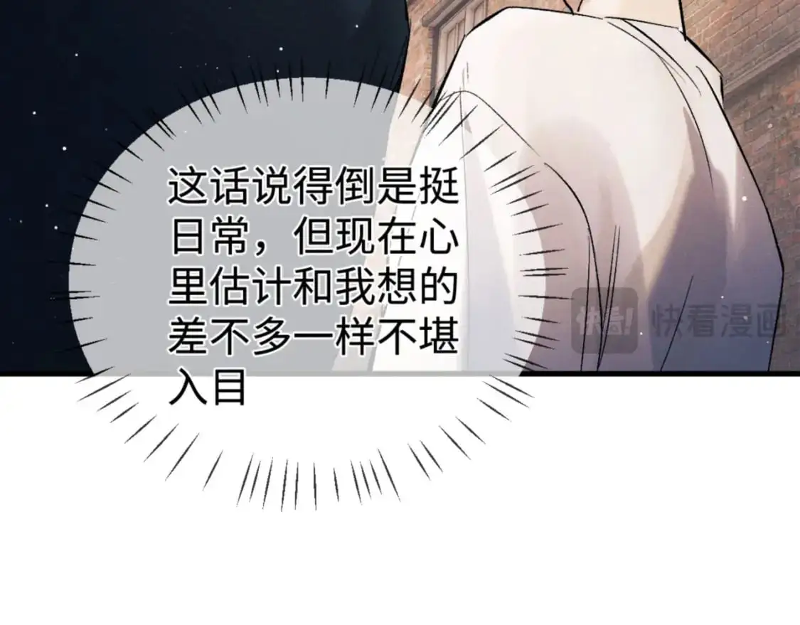 第111话 跟着光，去拿你的礼物27
