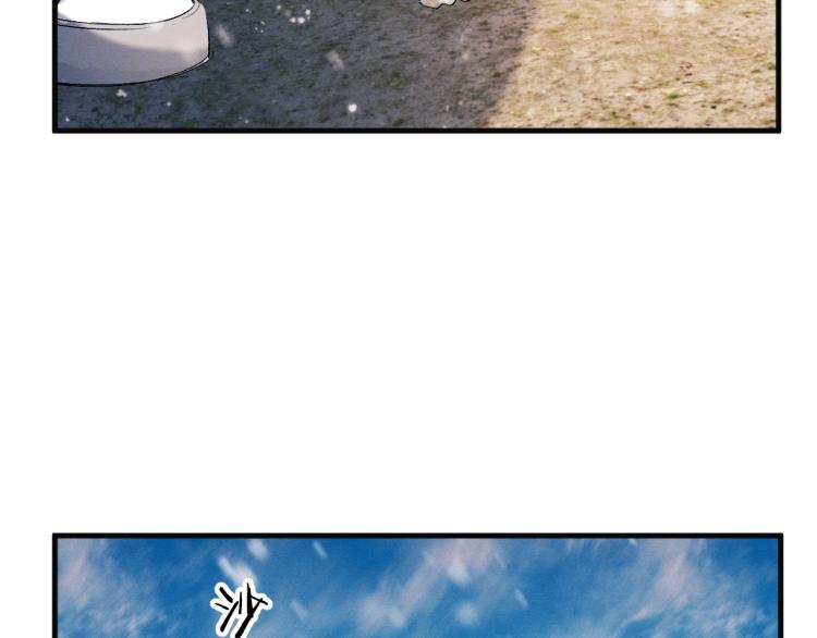 第21话 丞哥的声音26